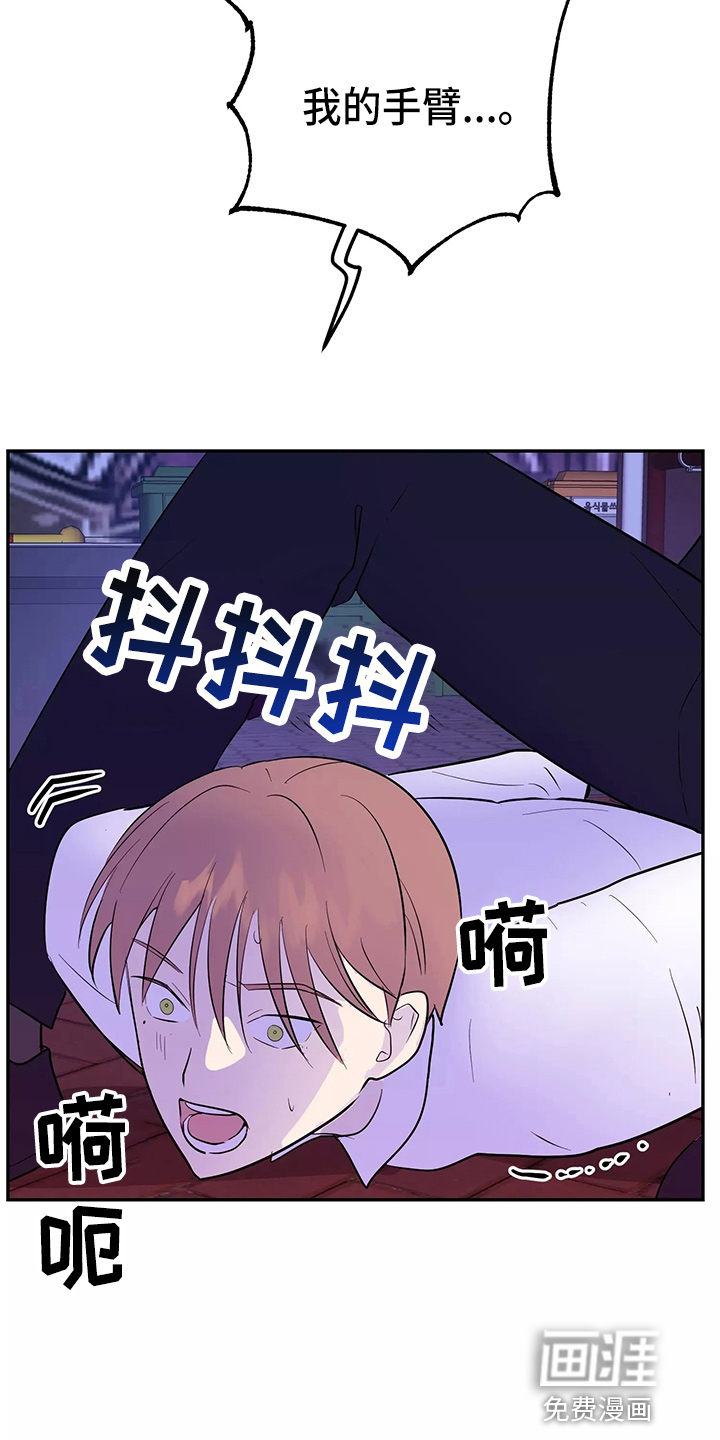 第26话22