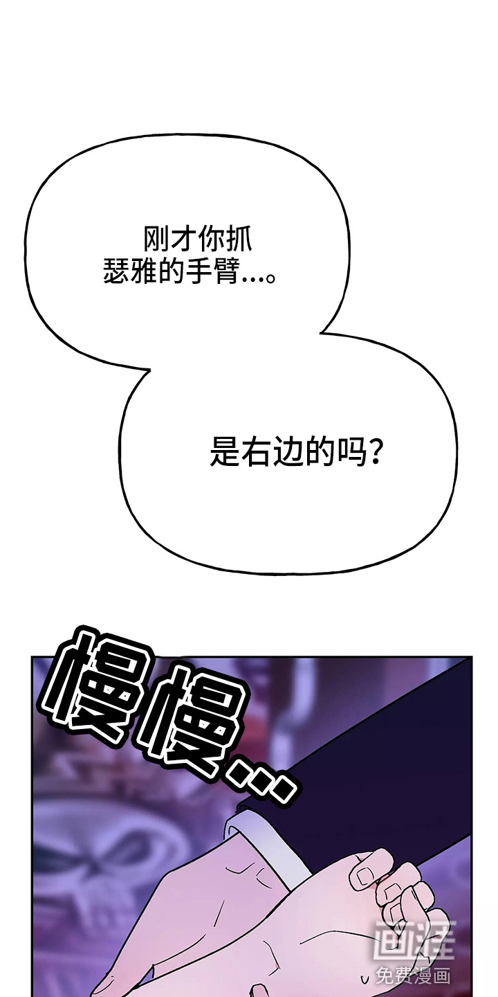 第26话24
