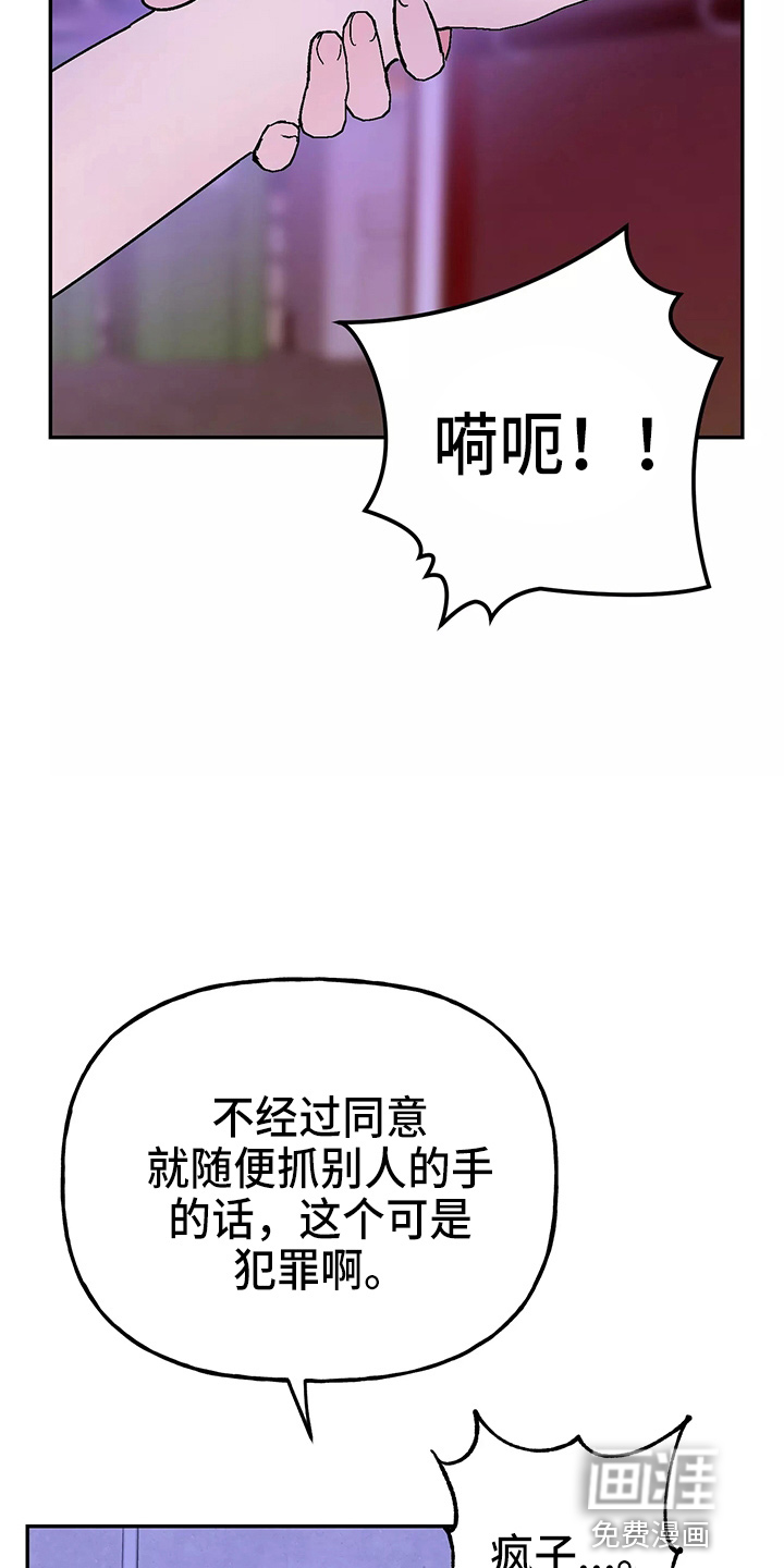第26话25