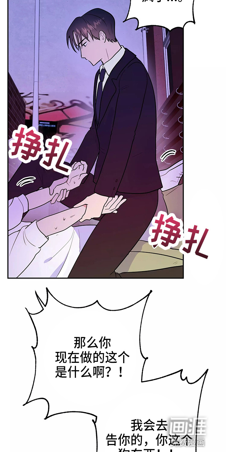 第26话26