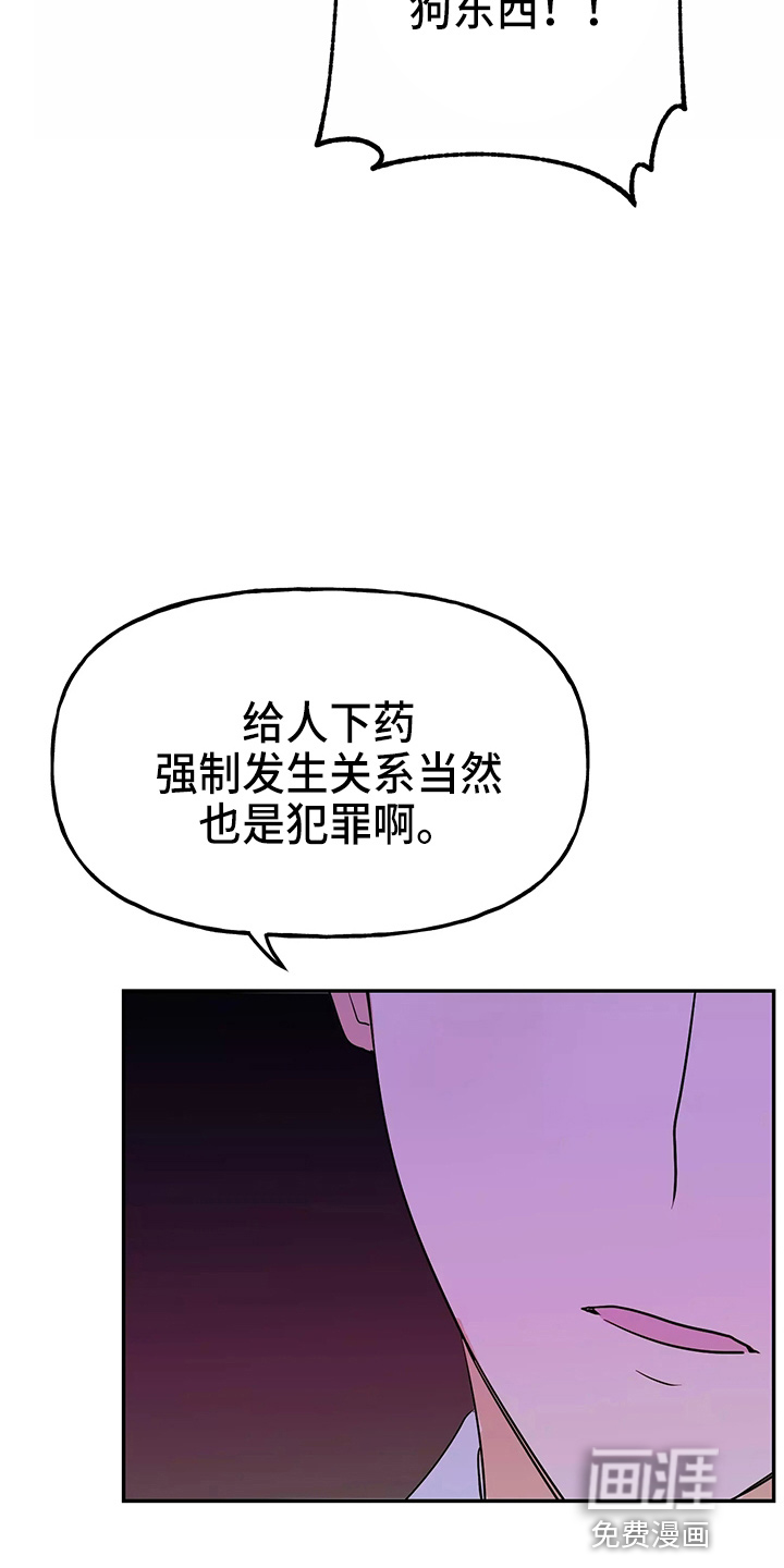 第26话27