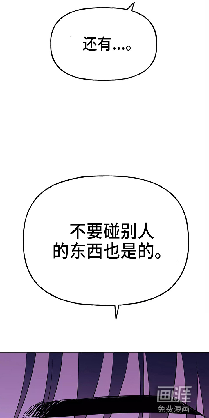 第26话28