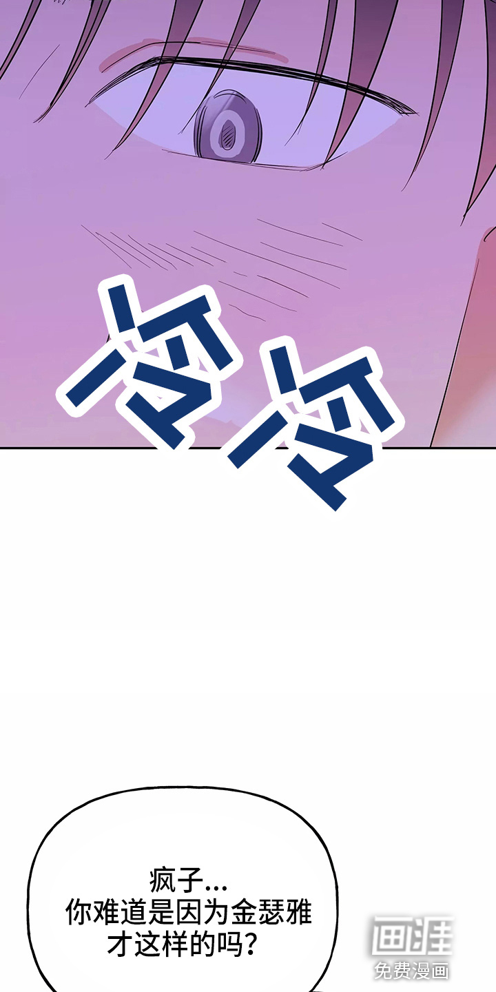 第26话29