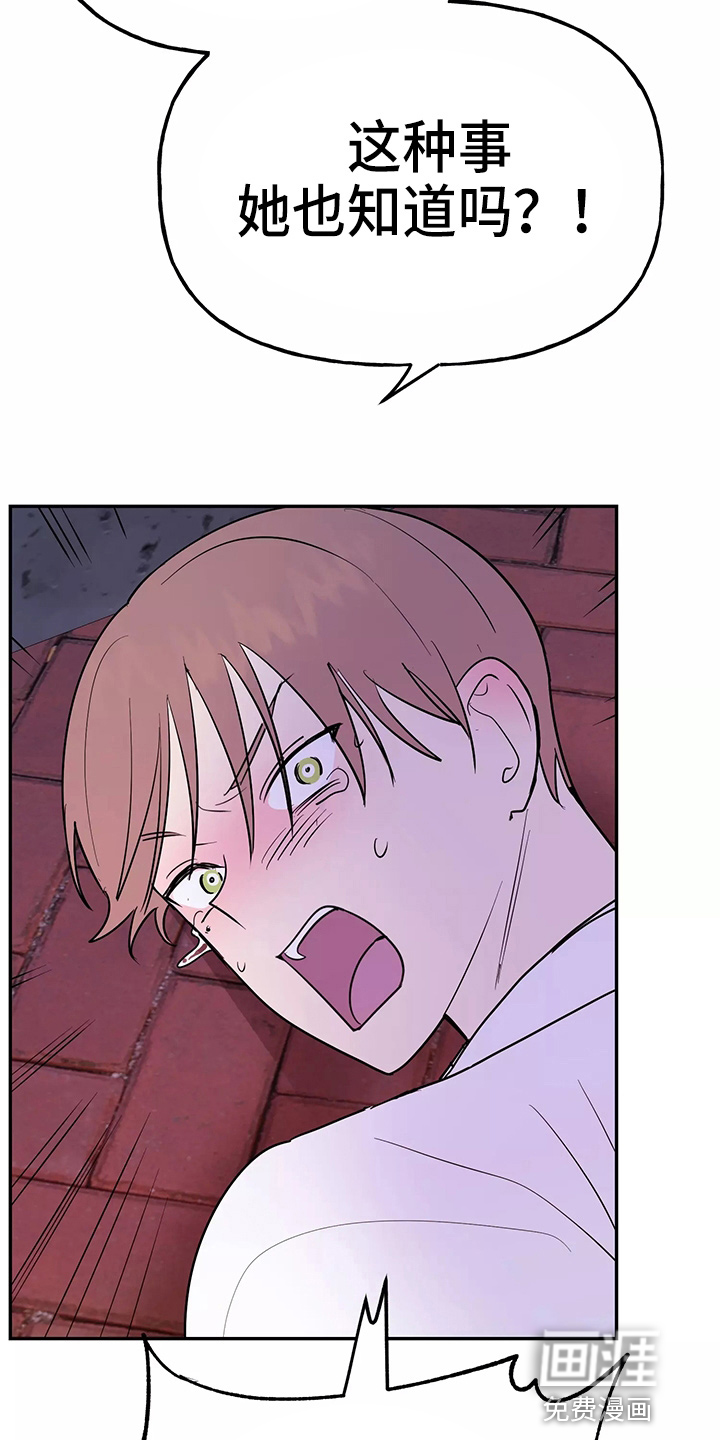 第26话30