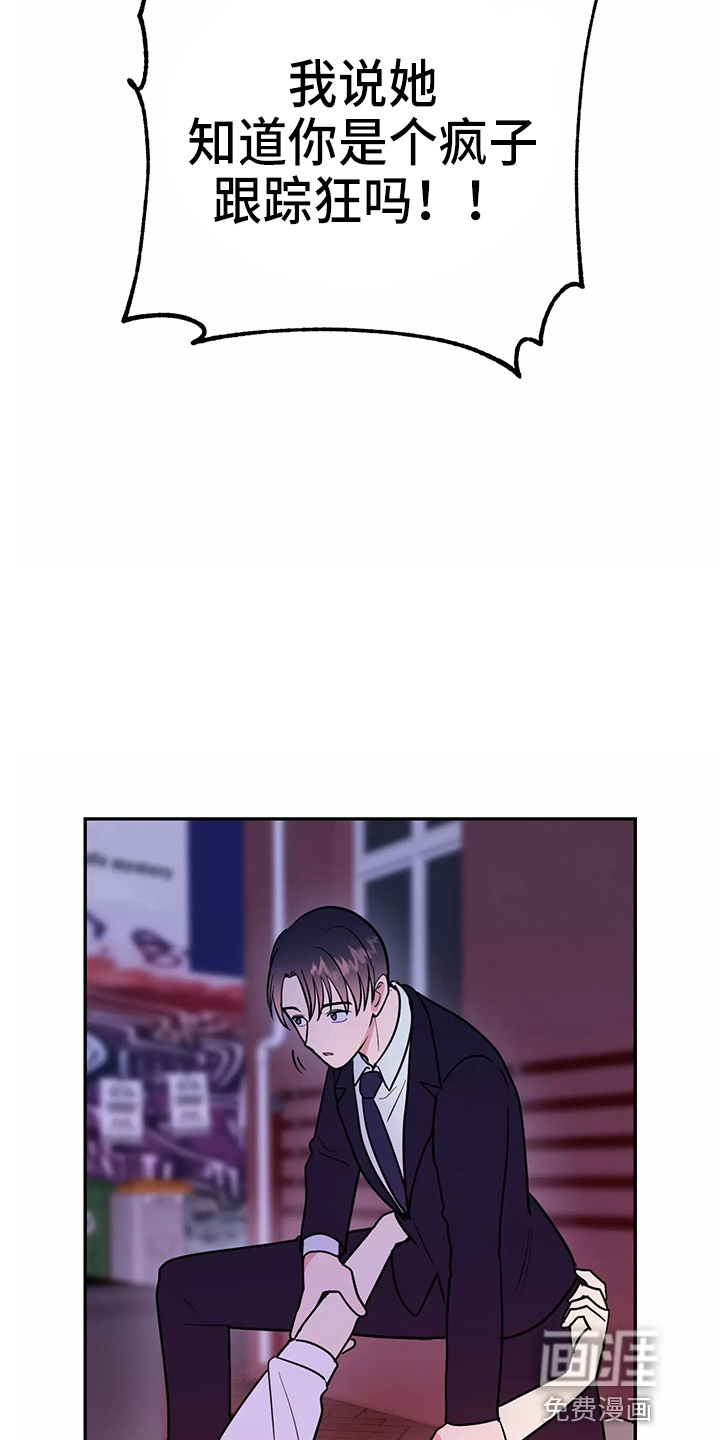 第26话31
