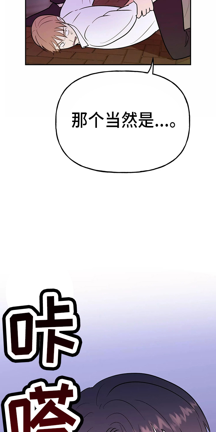 第26话32