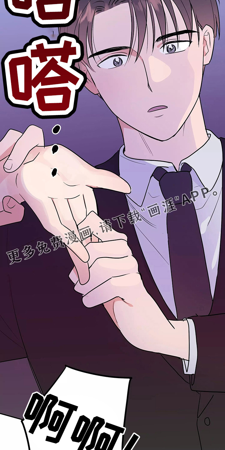 第26话33