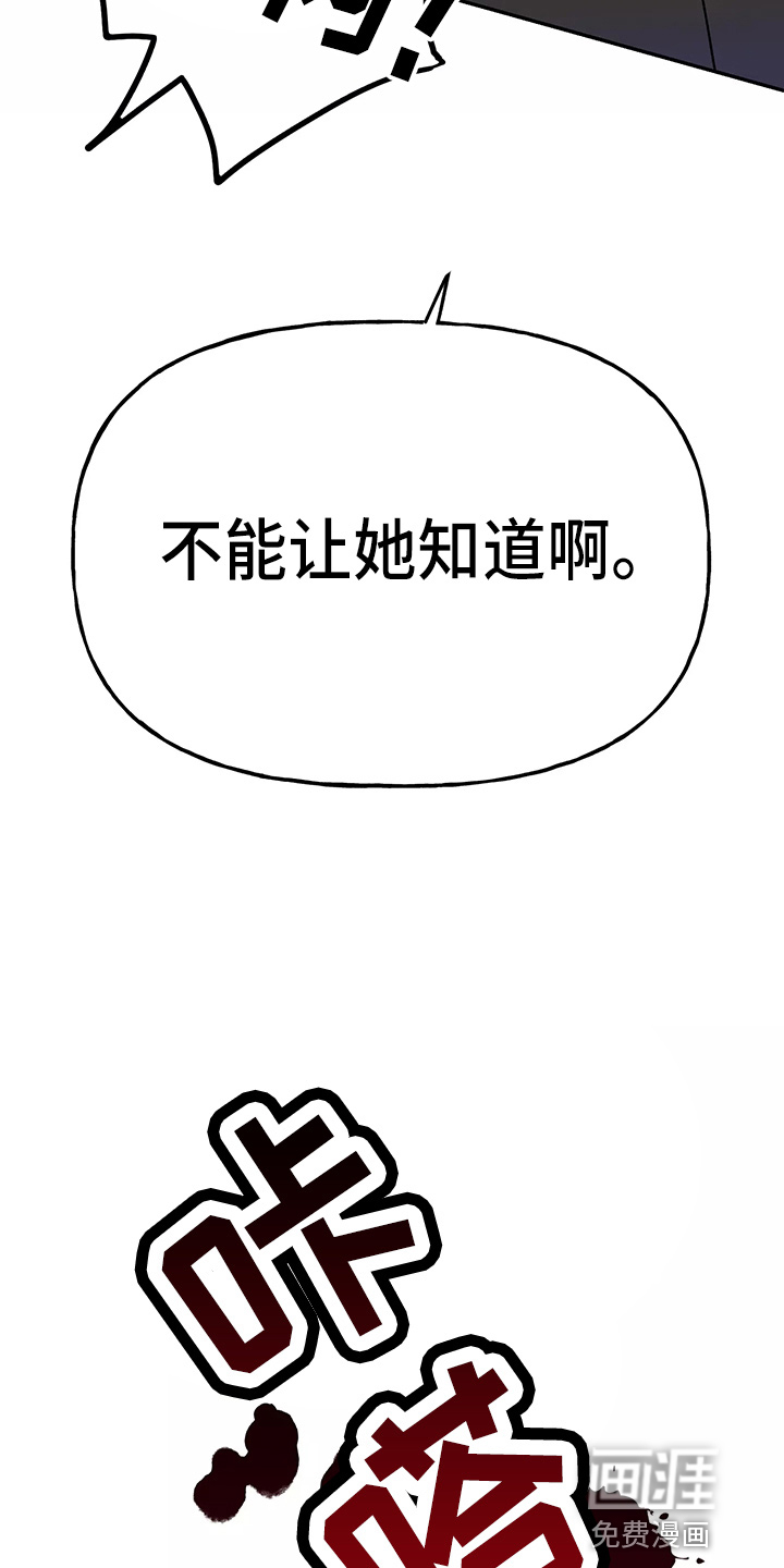 第26话34