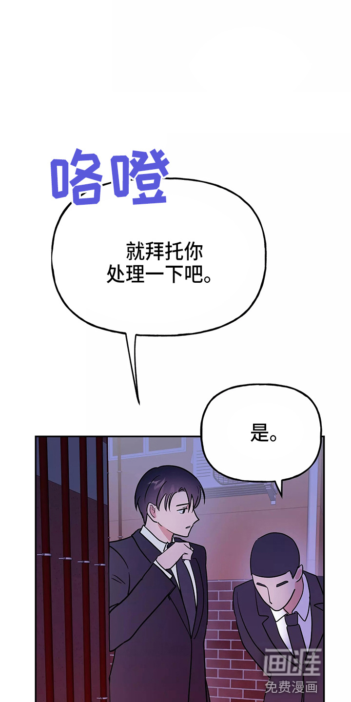 第26话37