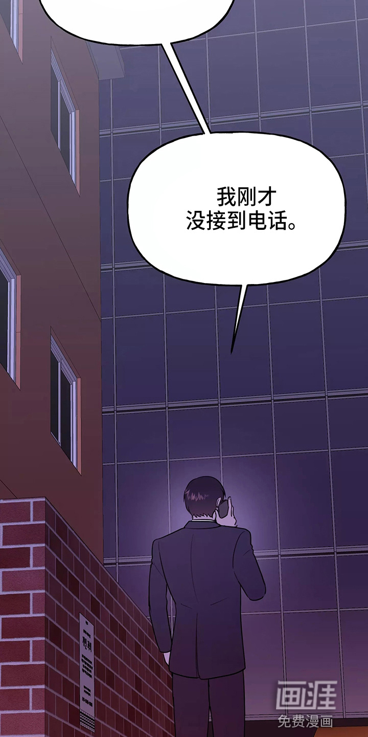 第26话40