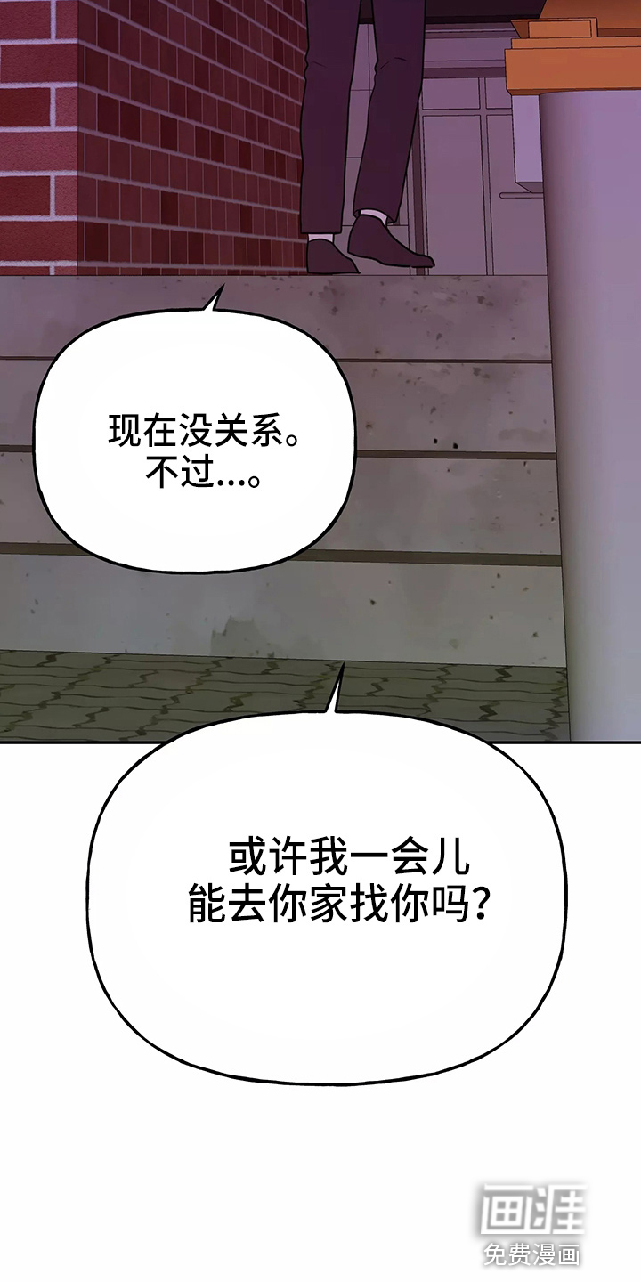 第26话41