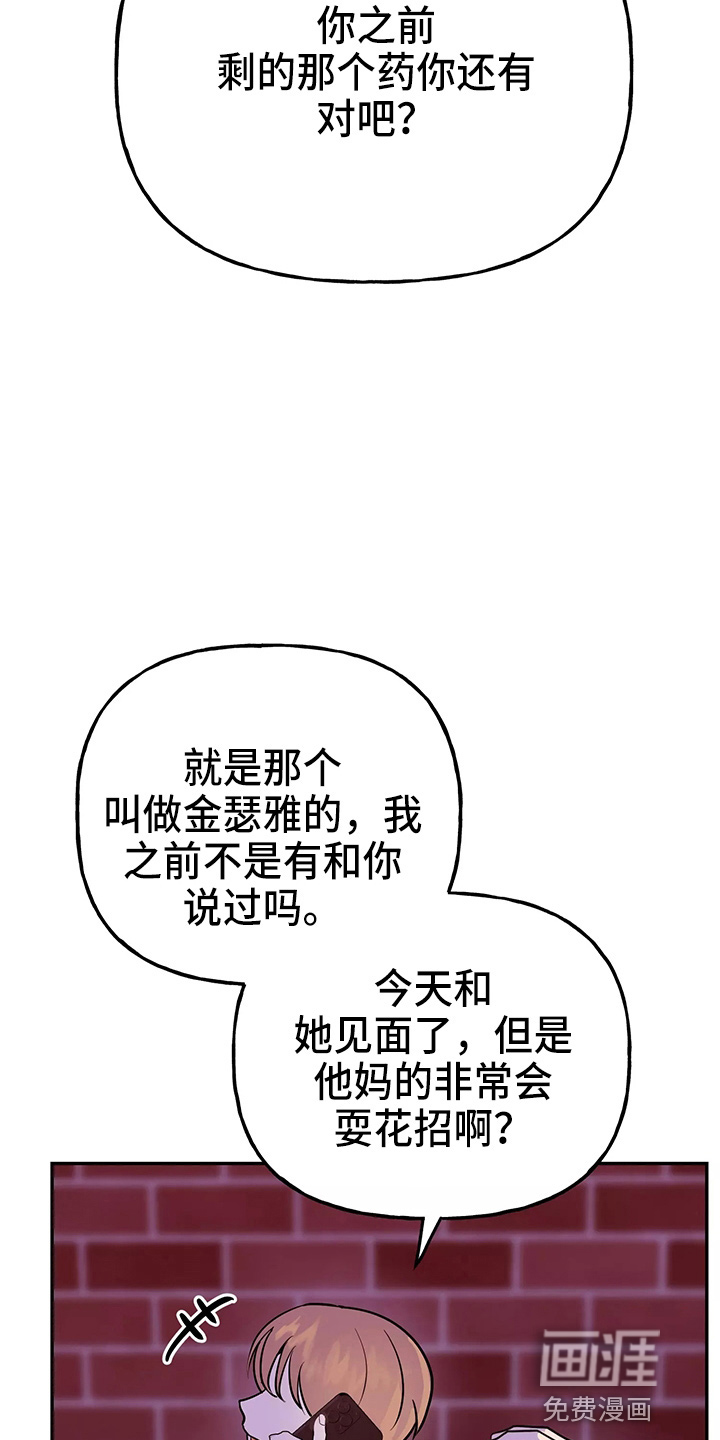 第26话5