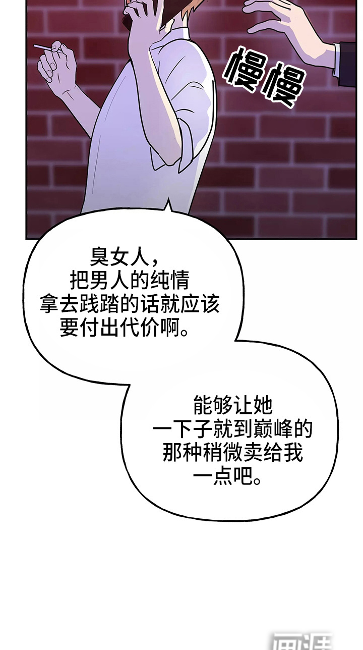 第26话6
