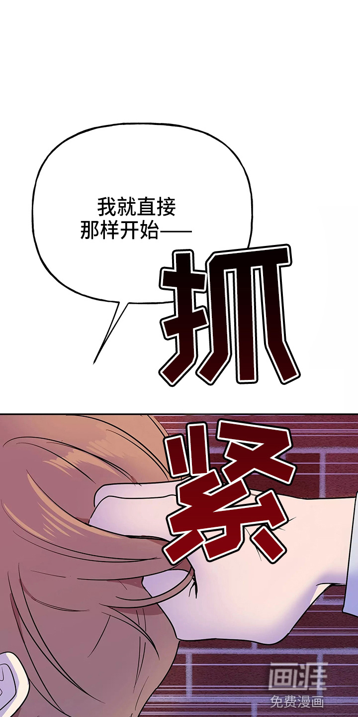第26话7