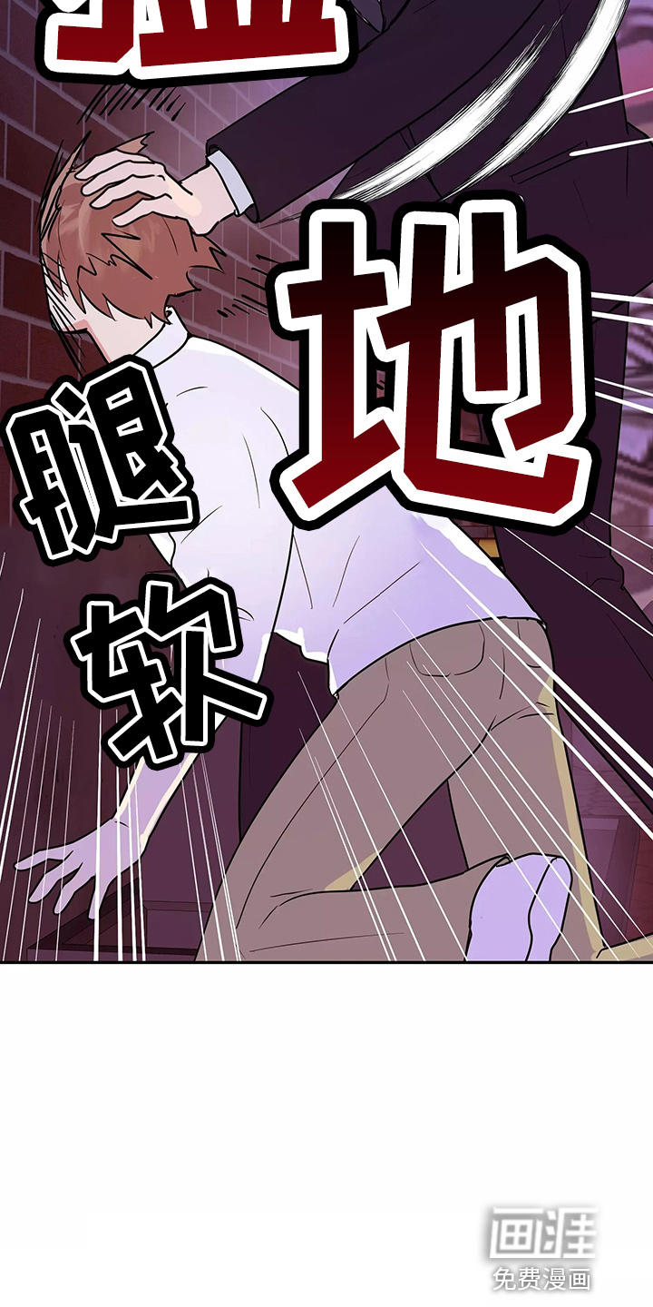 第26话9