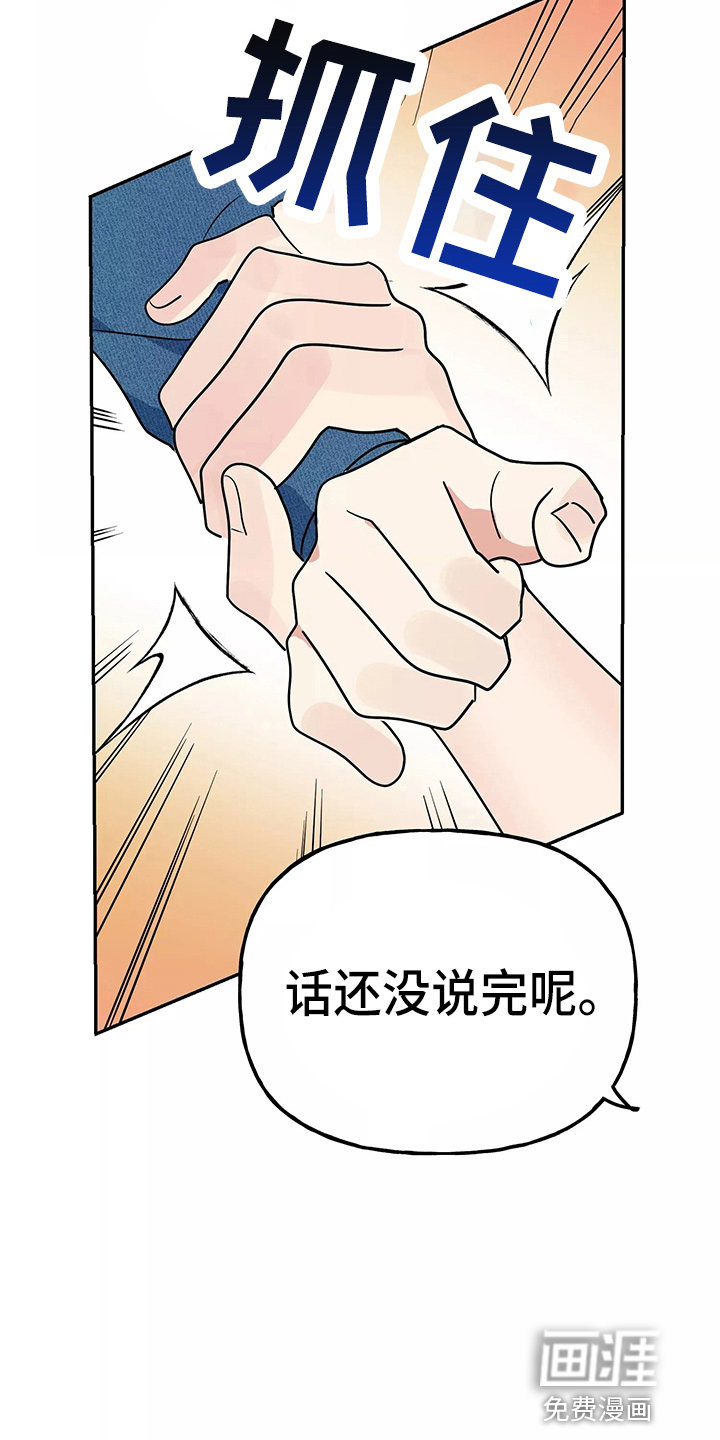 第25话10