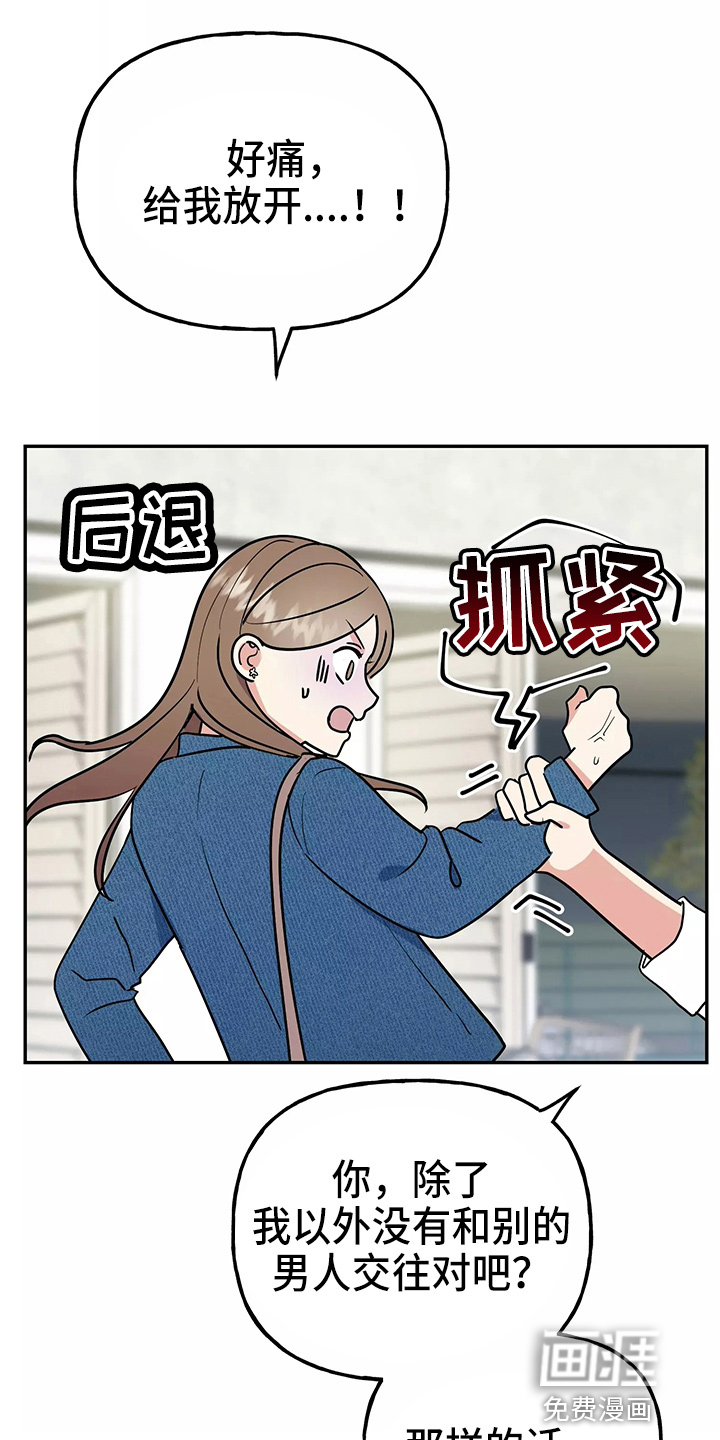 第25话11