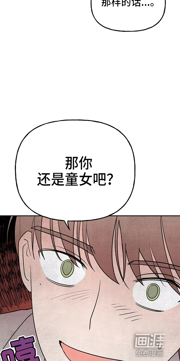 第25话12