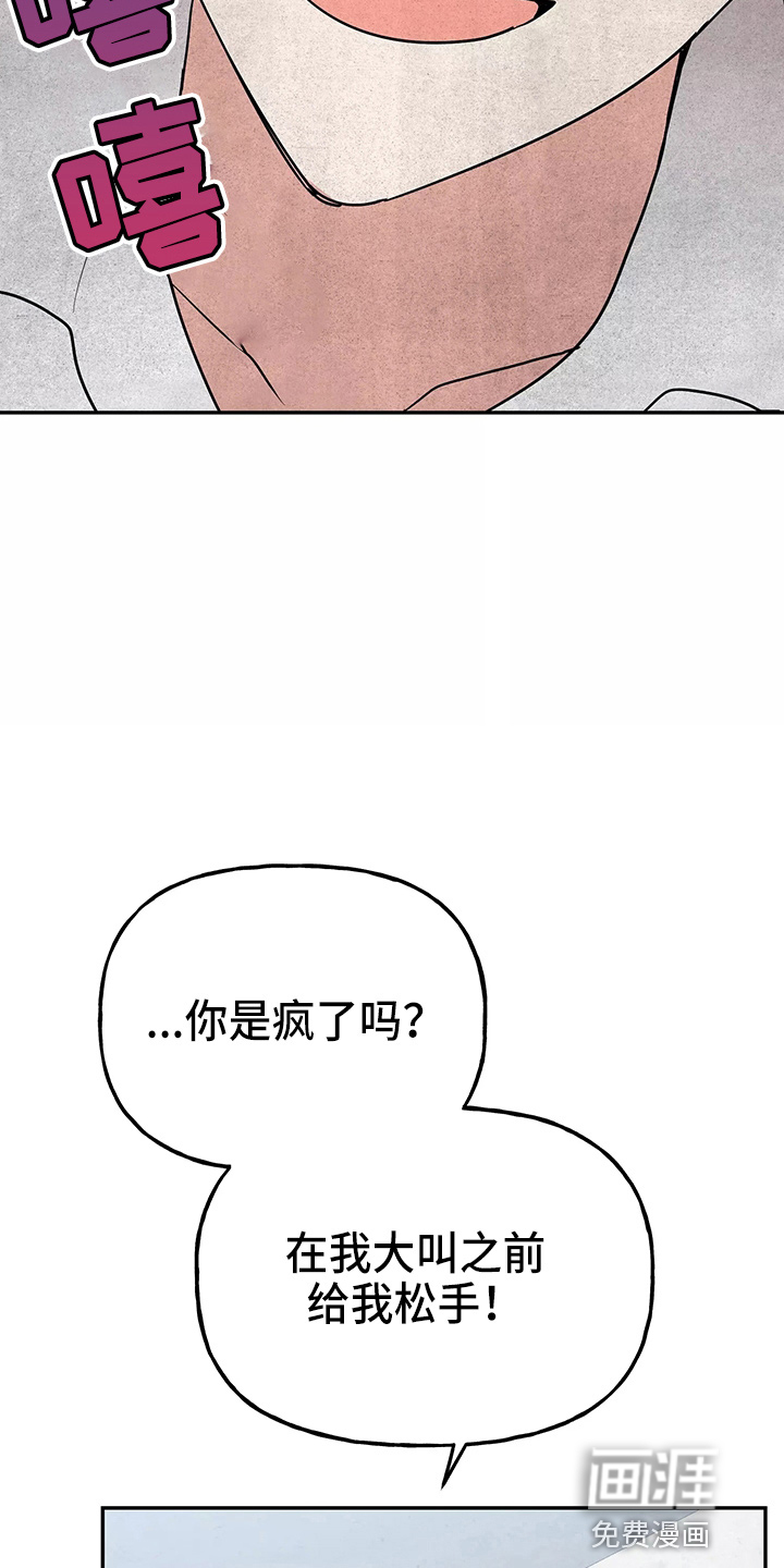 第25话13