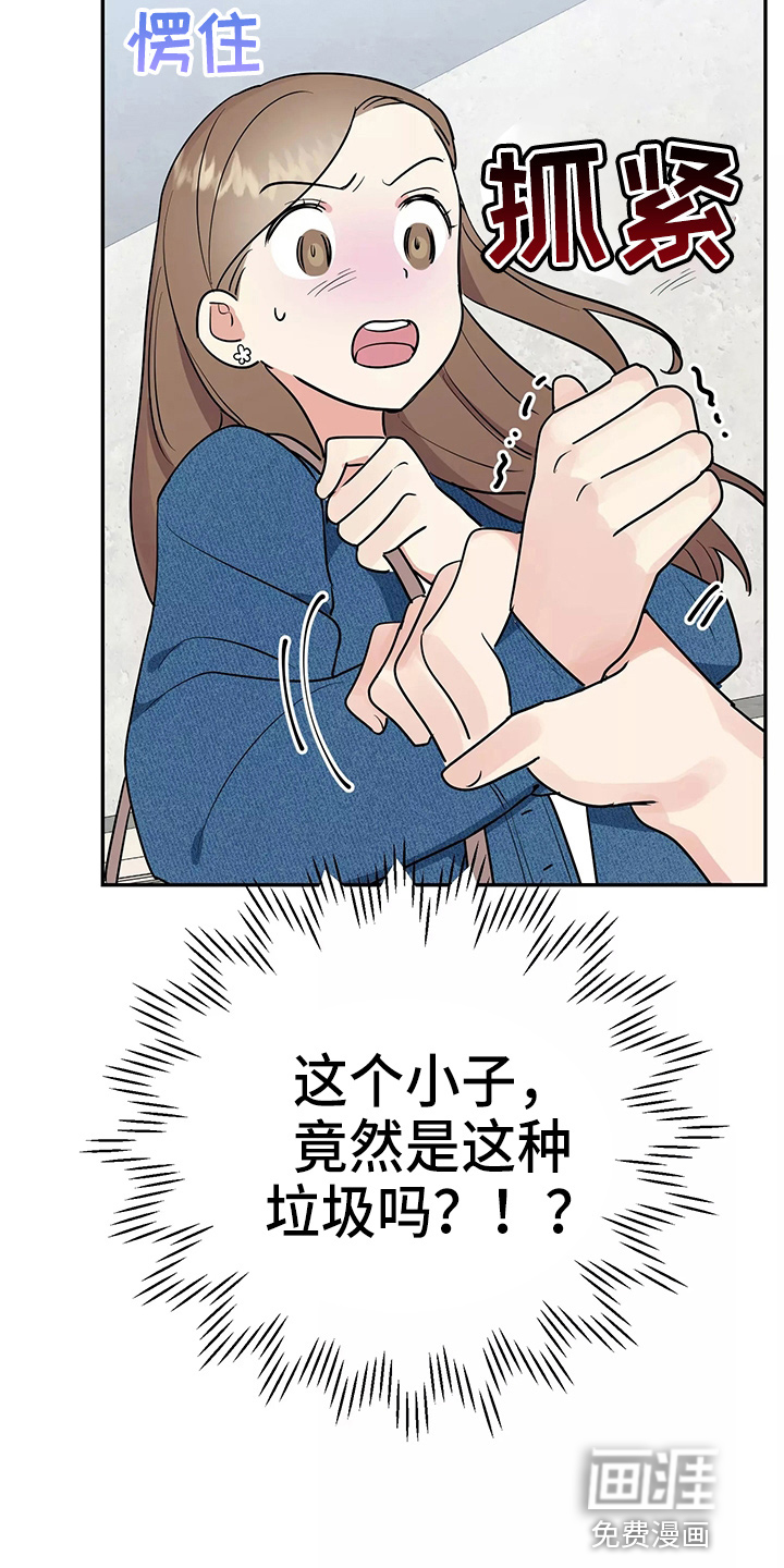 第25话14