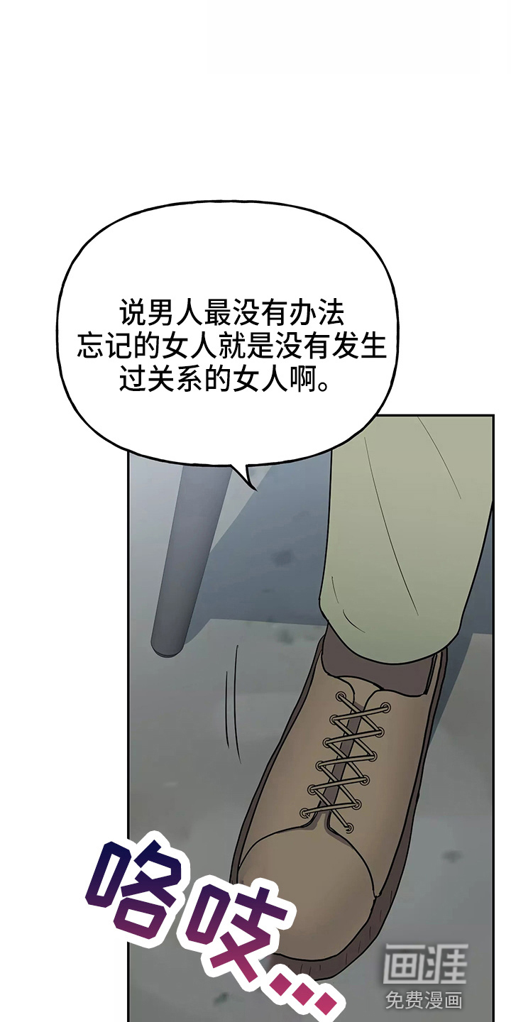 第25话15