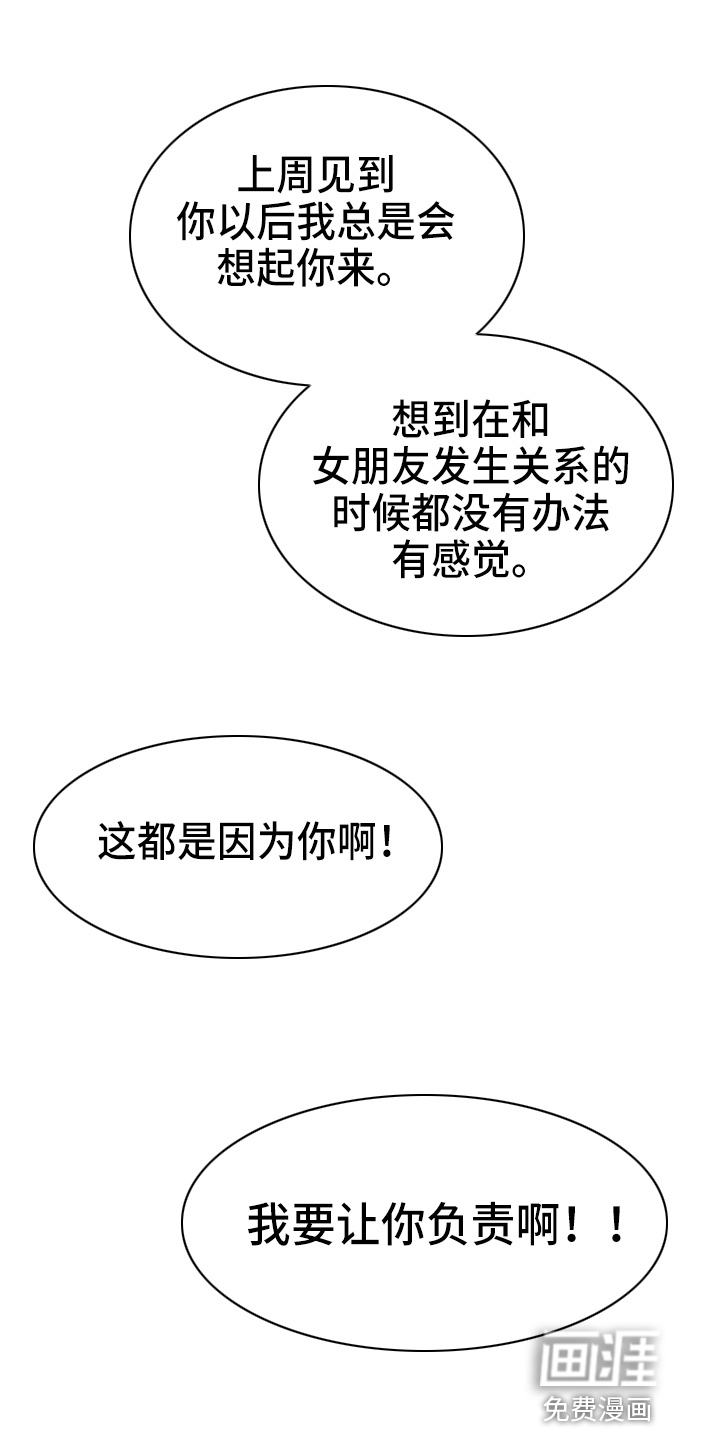 第25话17
