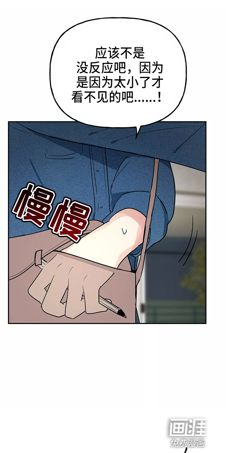 第25话18