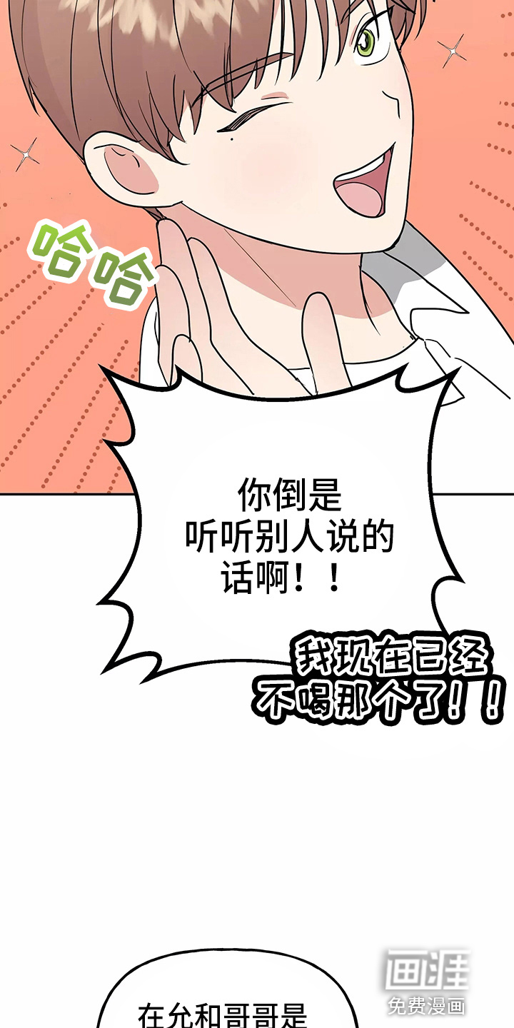 第25话2