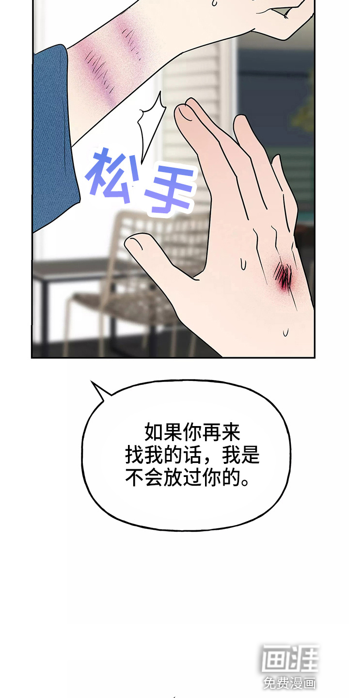 第25话21