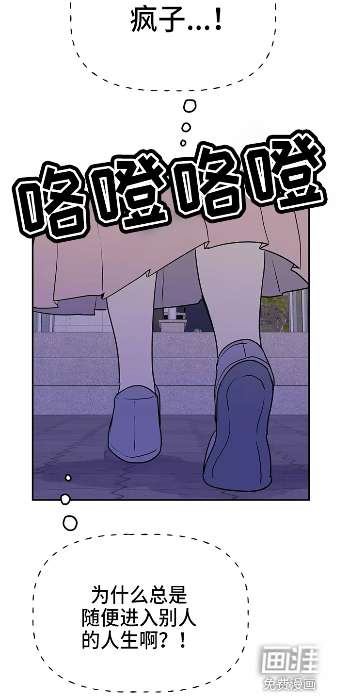 第25话24