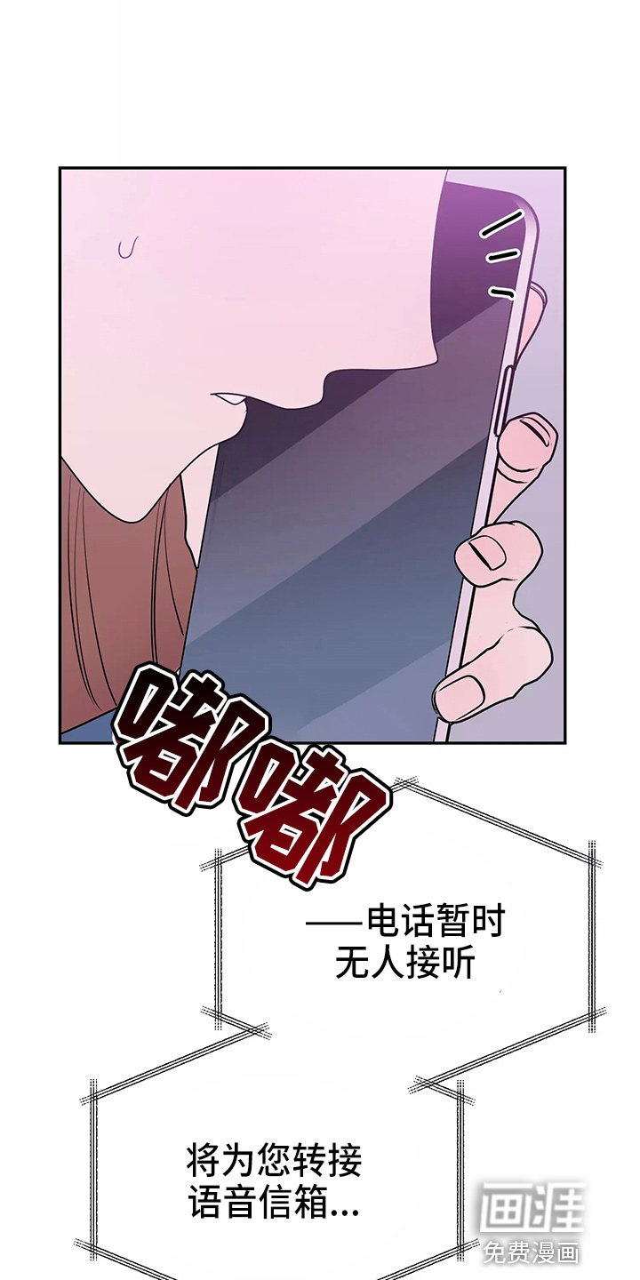 第25话26