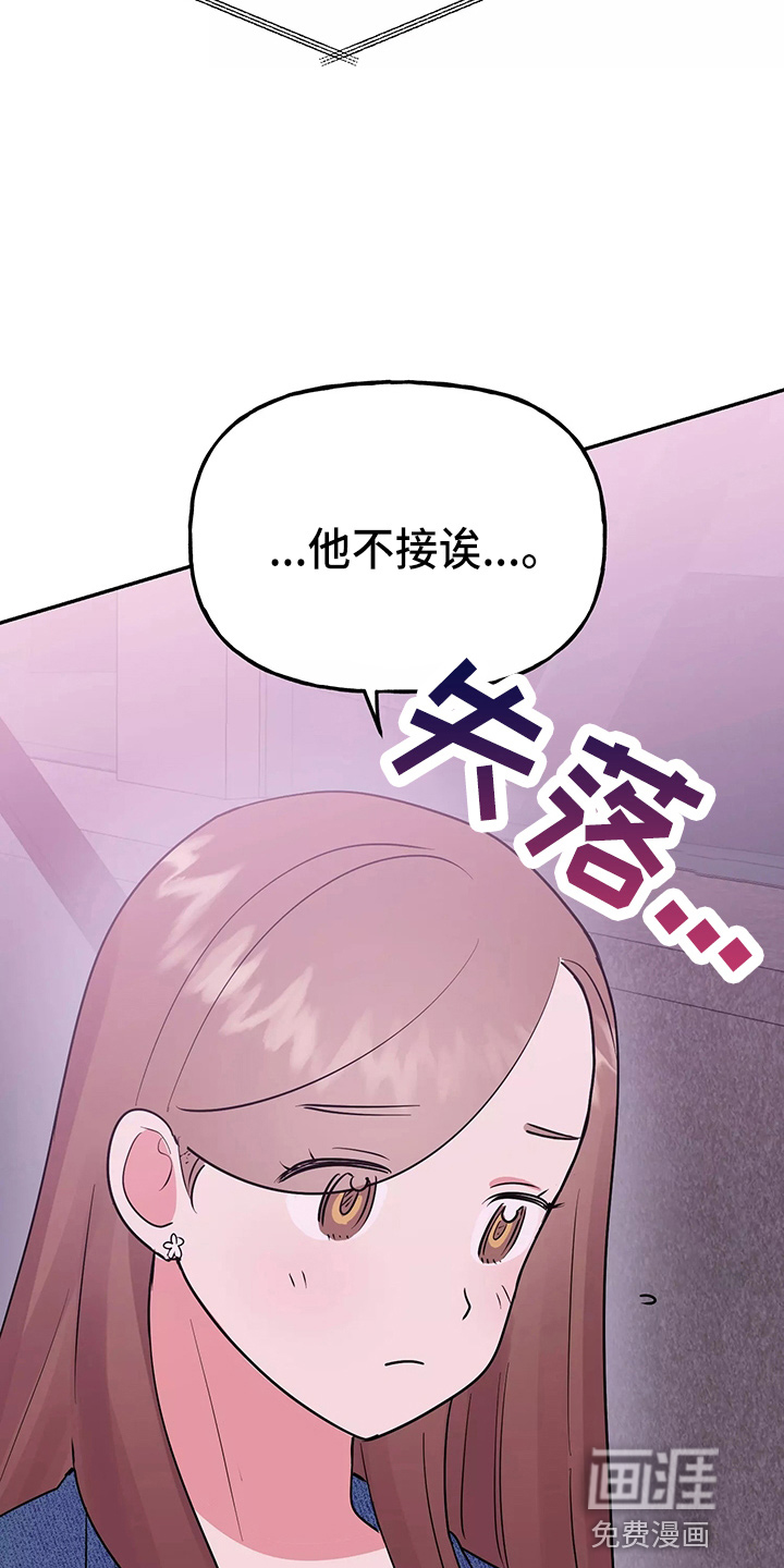 第25话27