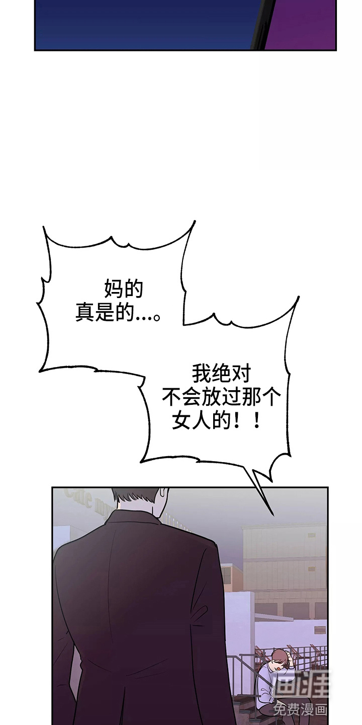 第25话30