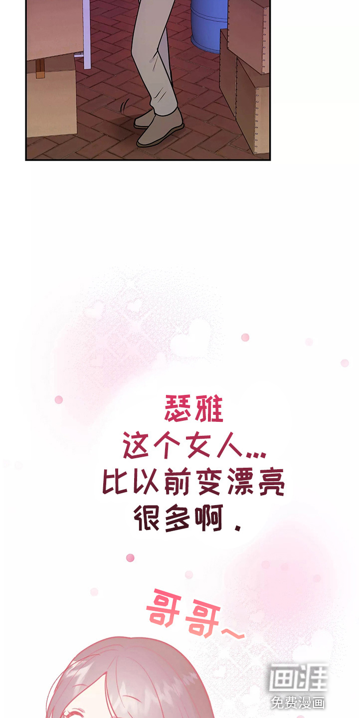 第25话36