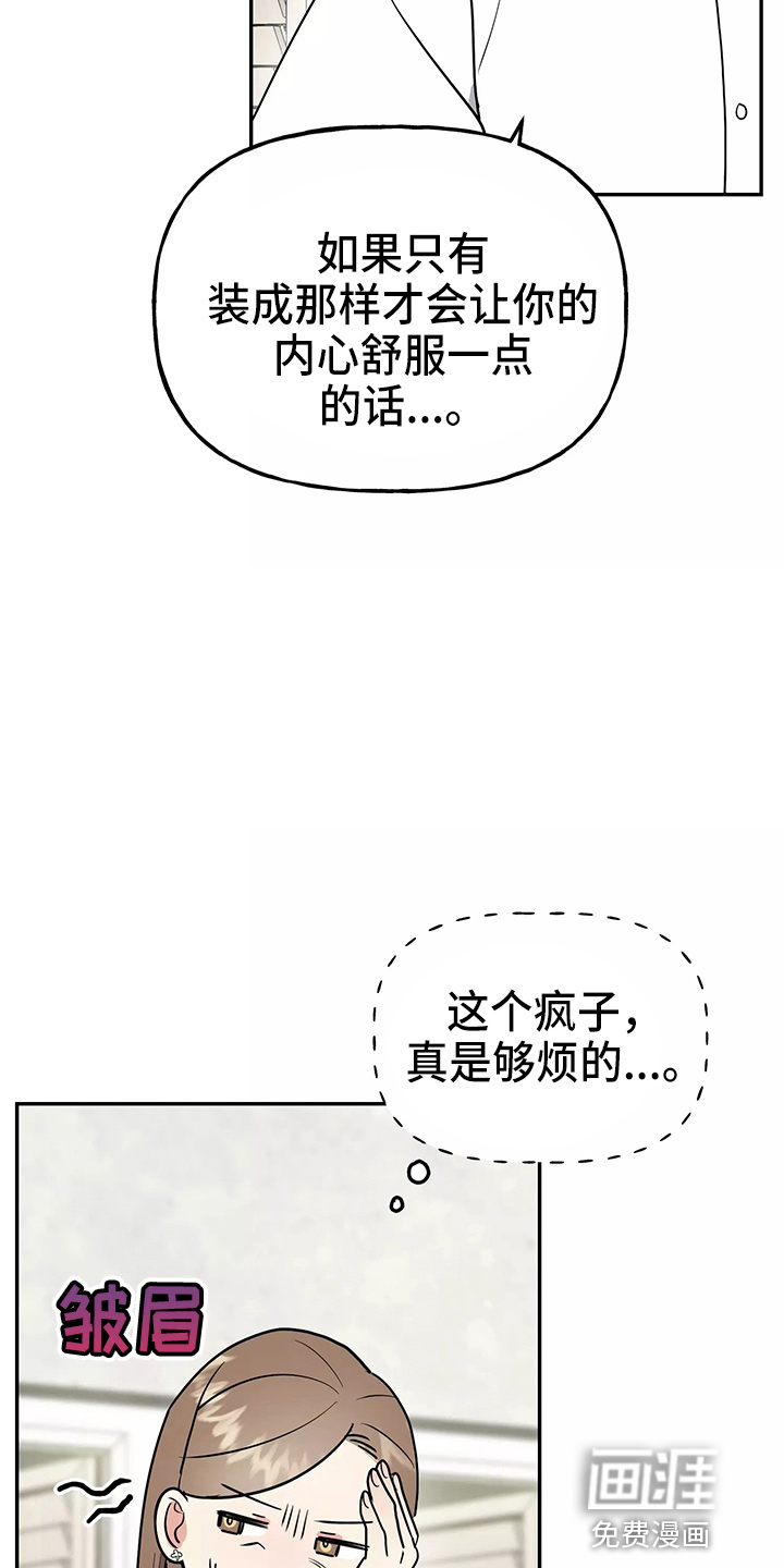 第25话5