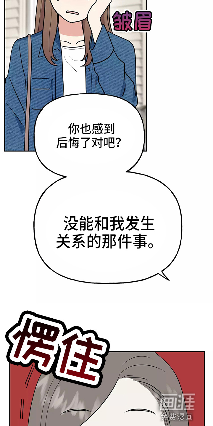 第25话6