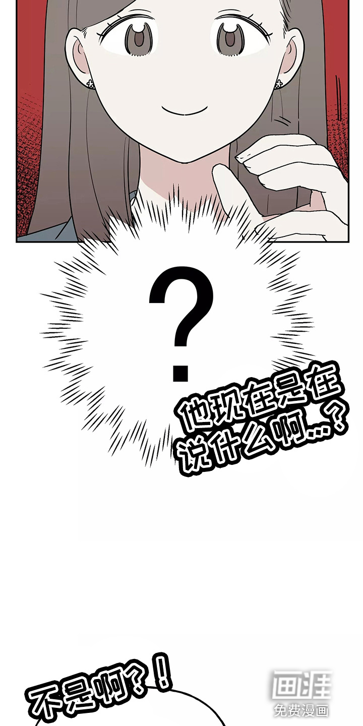 第25话7