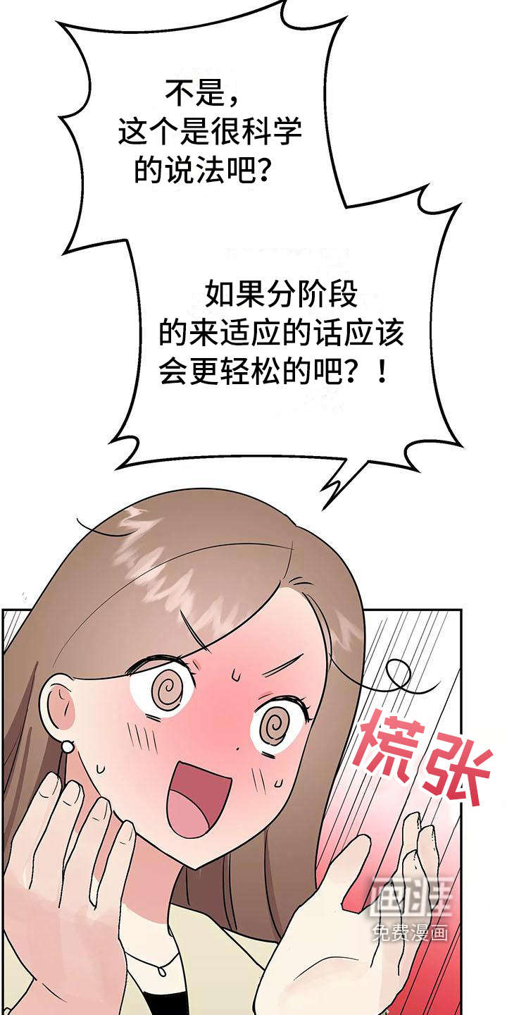 第24话1