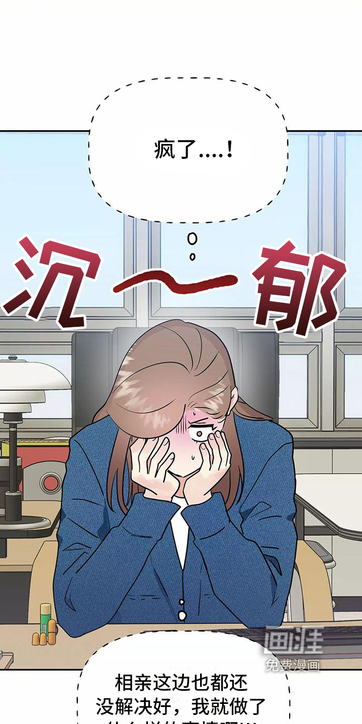 第24话10