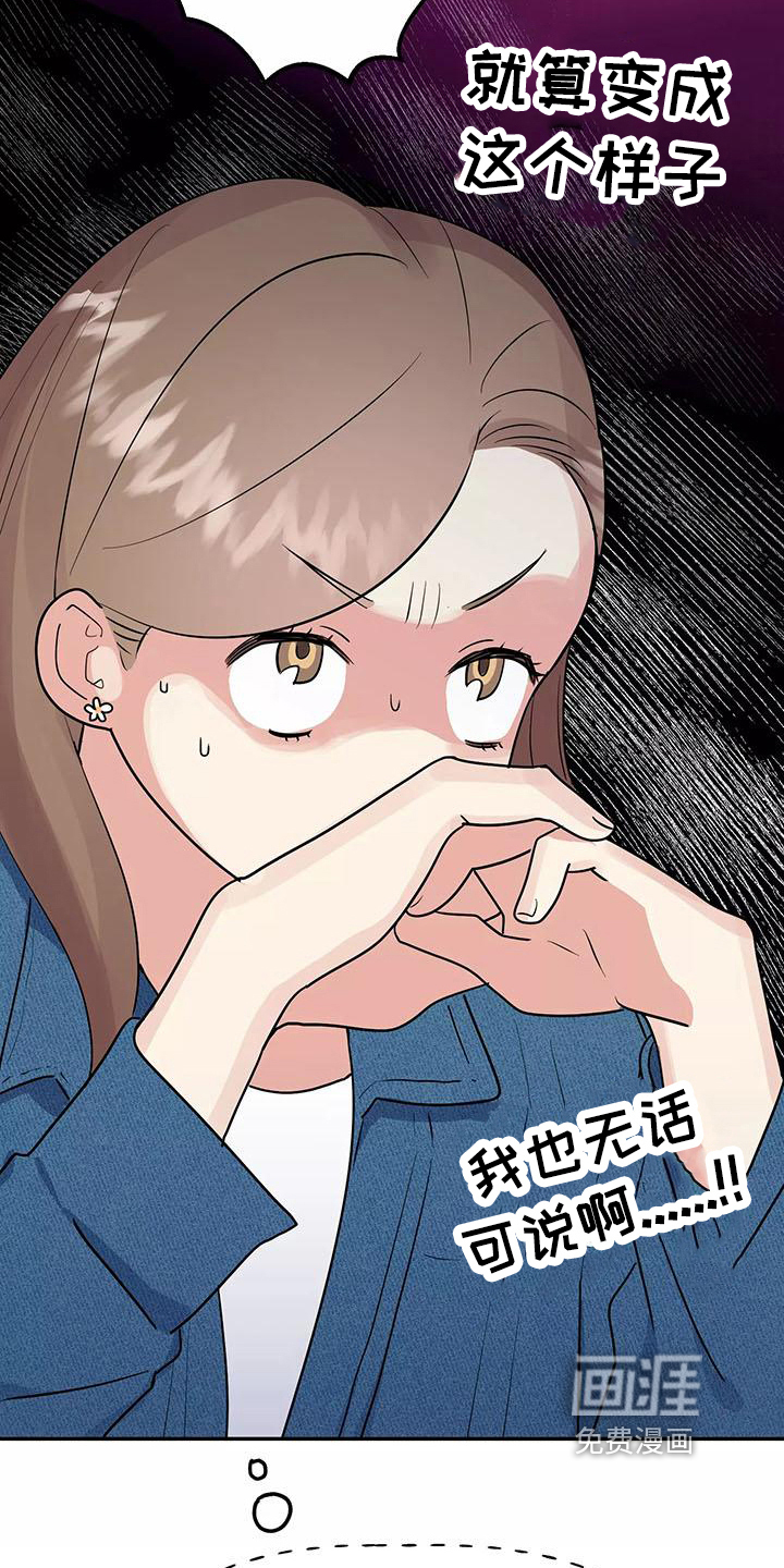 第24话13