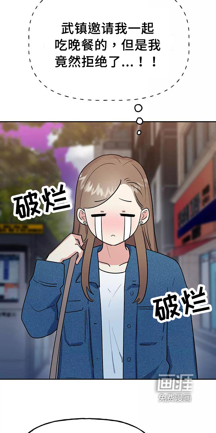 第24话16