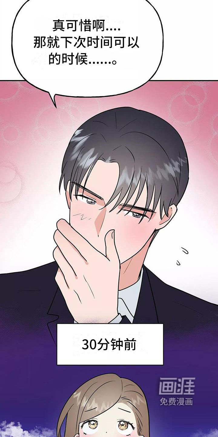 第24话17