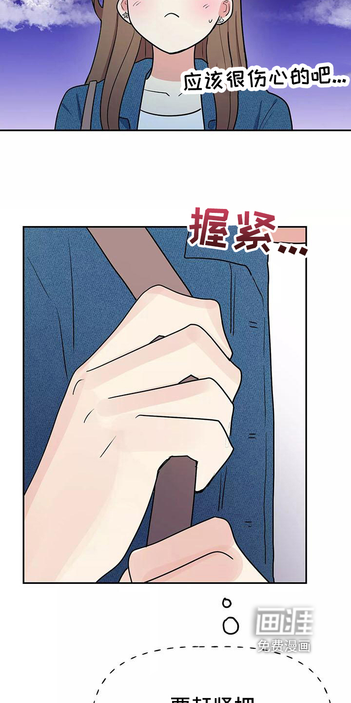 第24话18