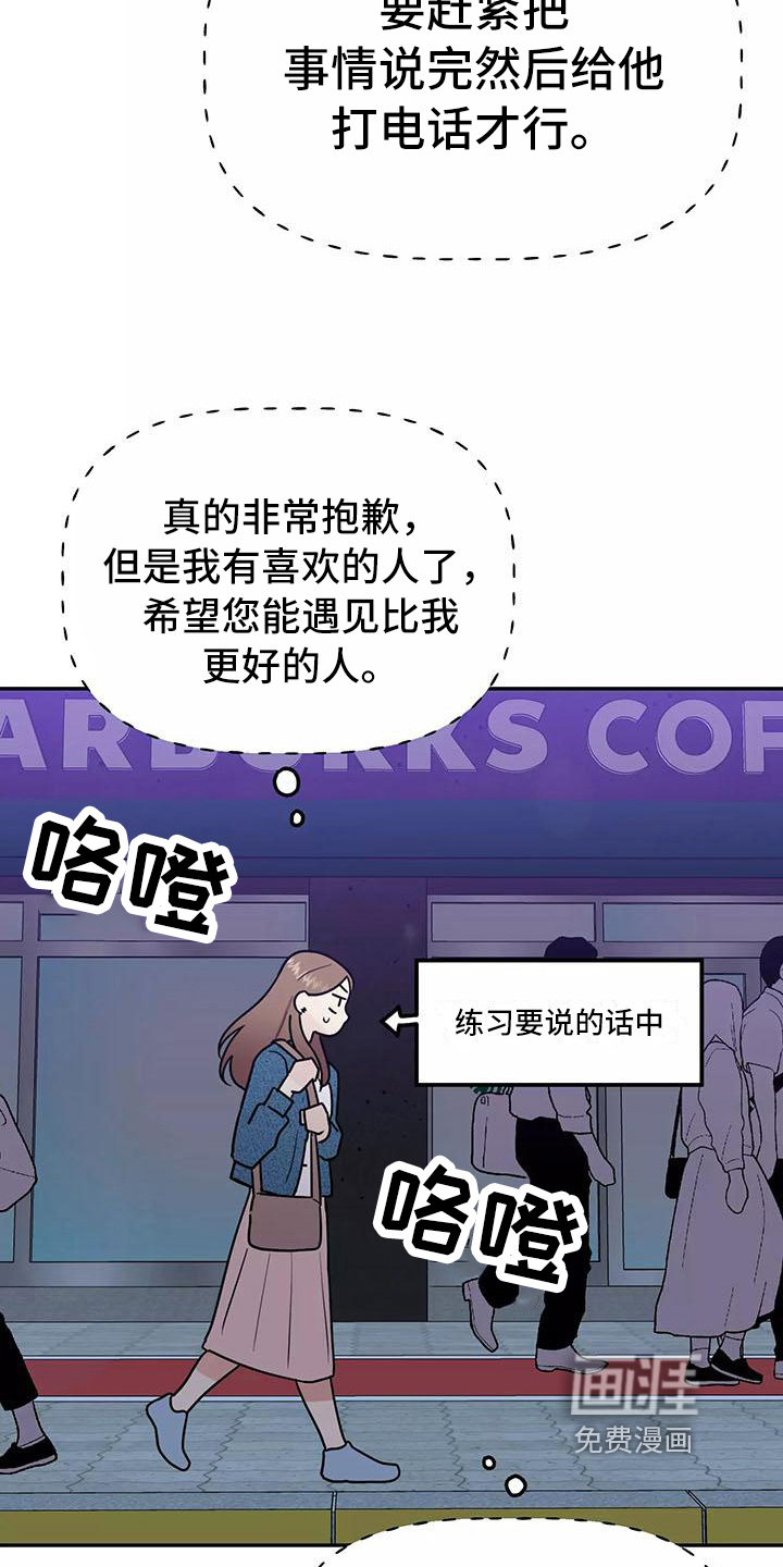 第24话19