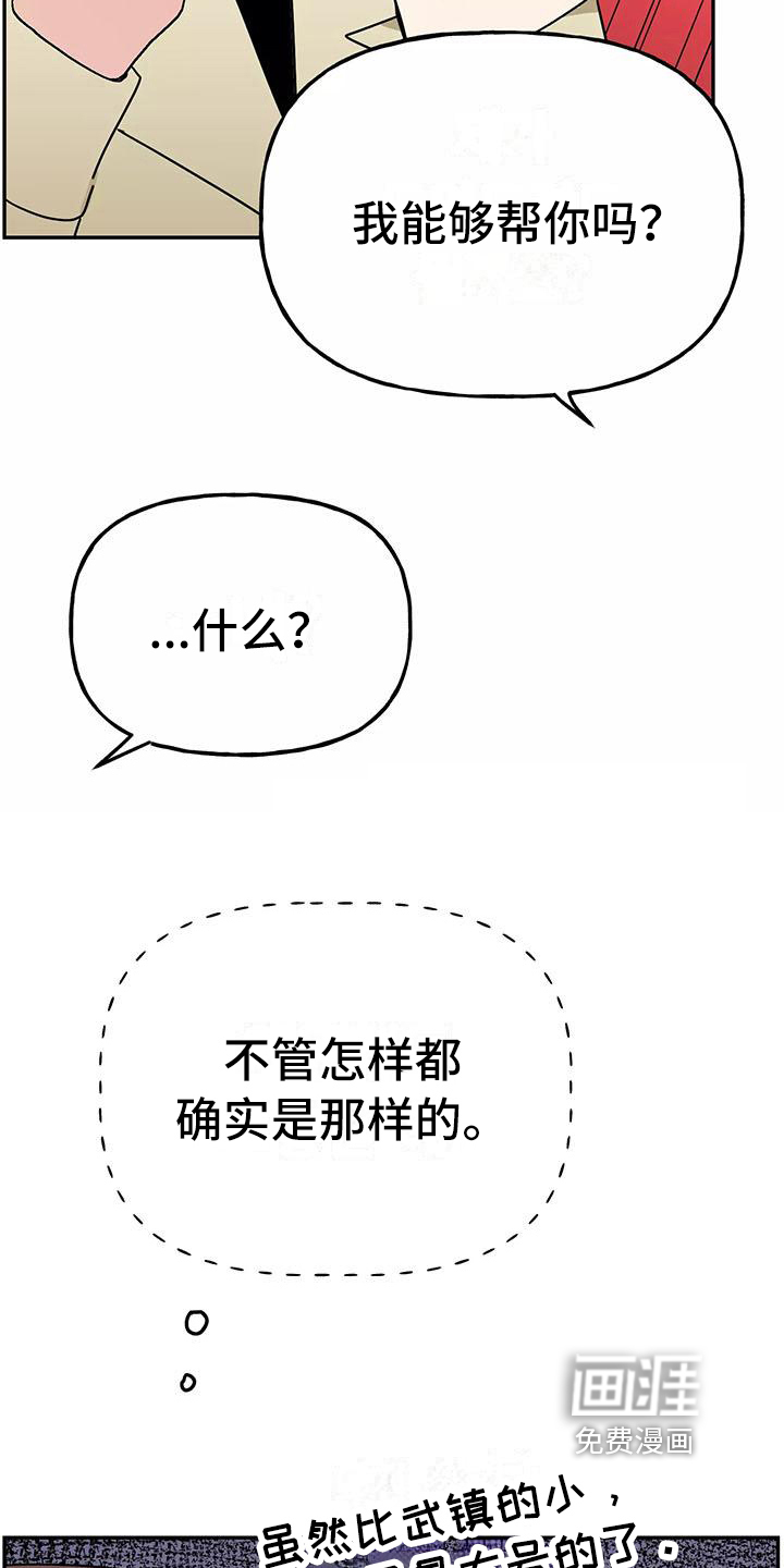 第24话2