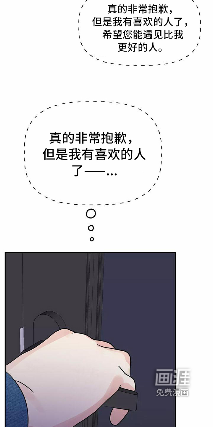 第24话20
