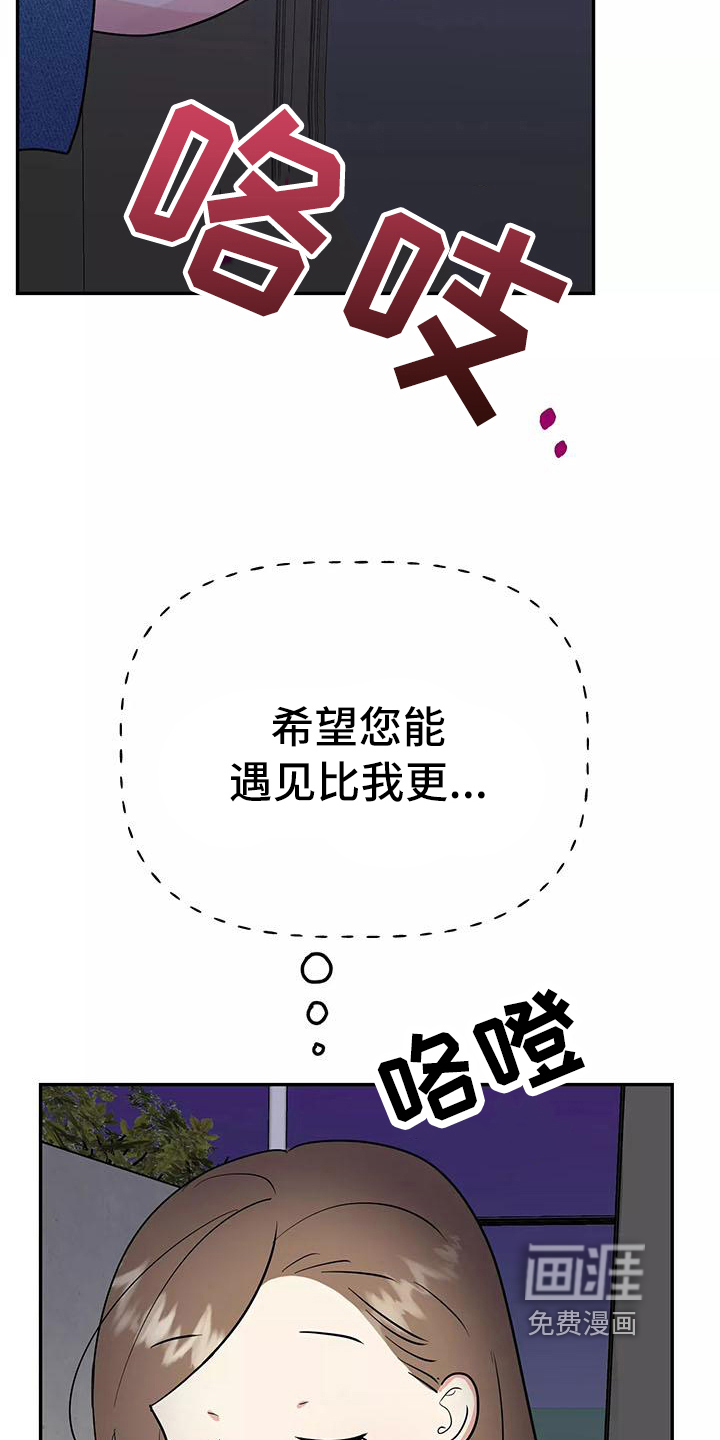 第24话21