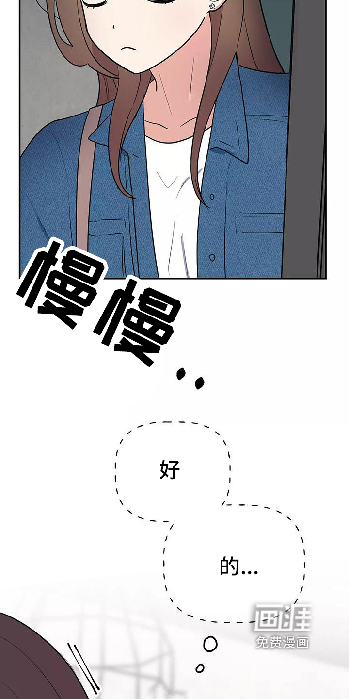 第24话22