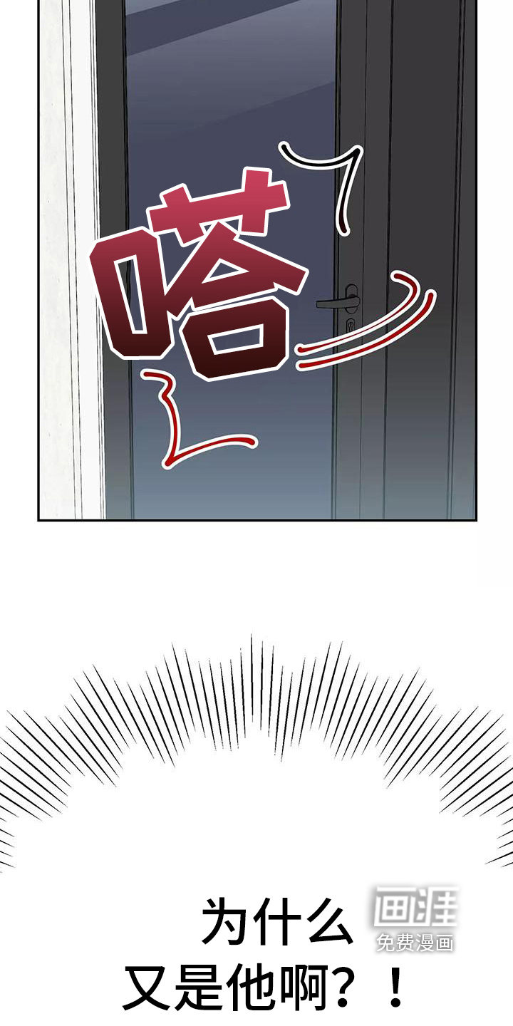 第24话26
