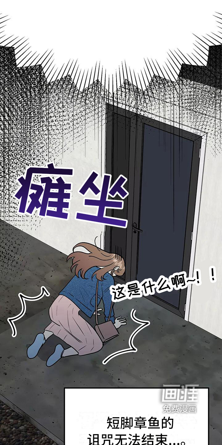 第24话27